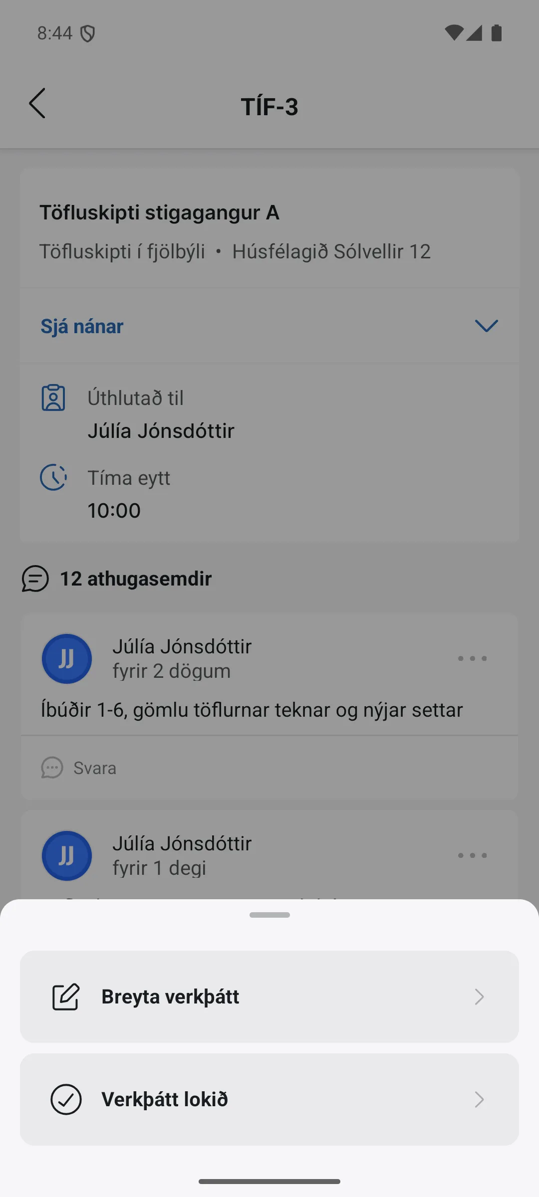 Aðgerðaspjald verkþáttar