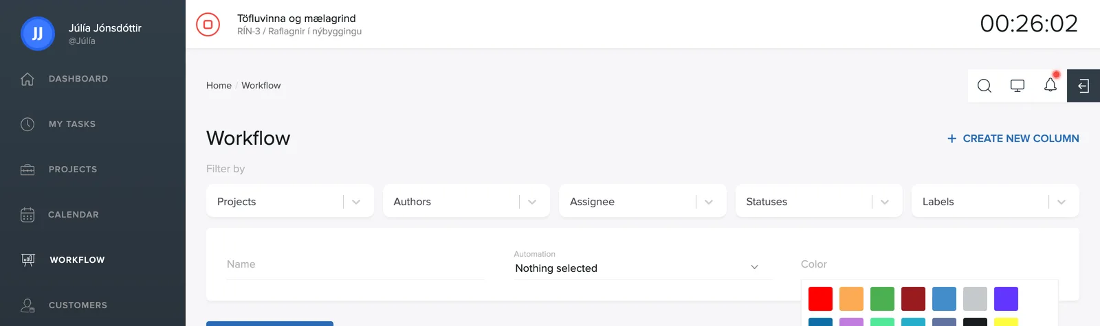 A new workflow column