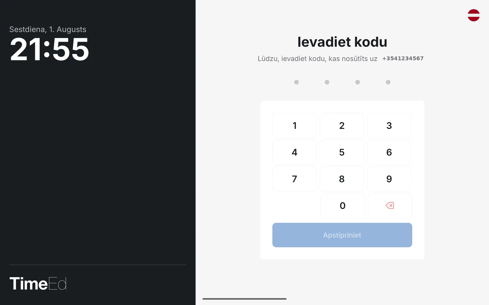 SMS koda ievade