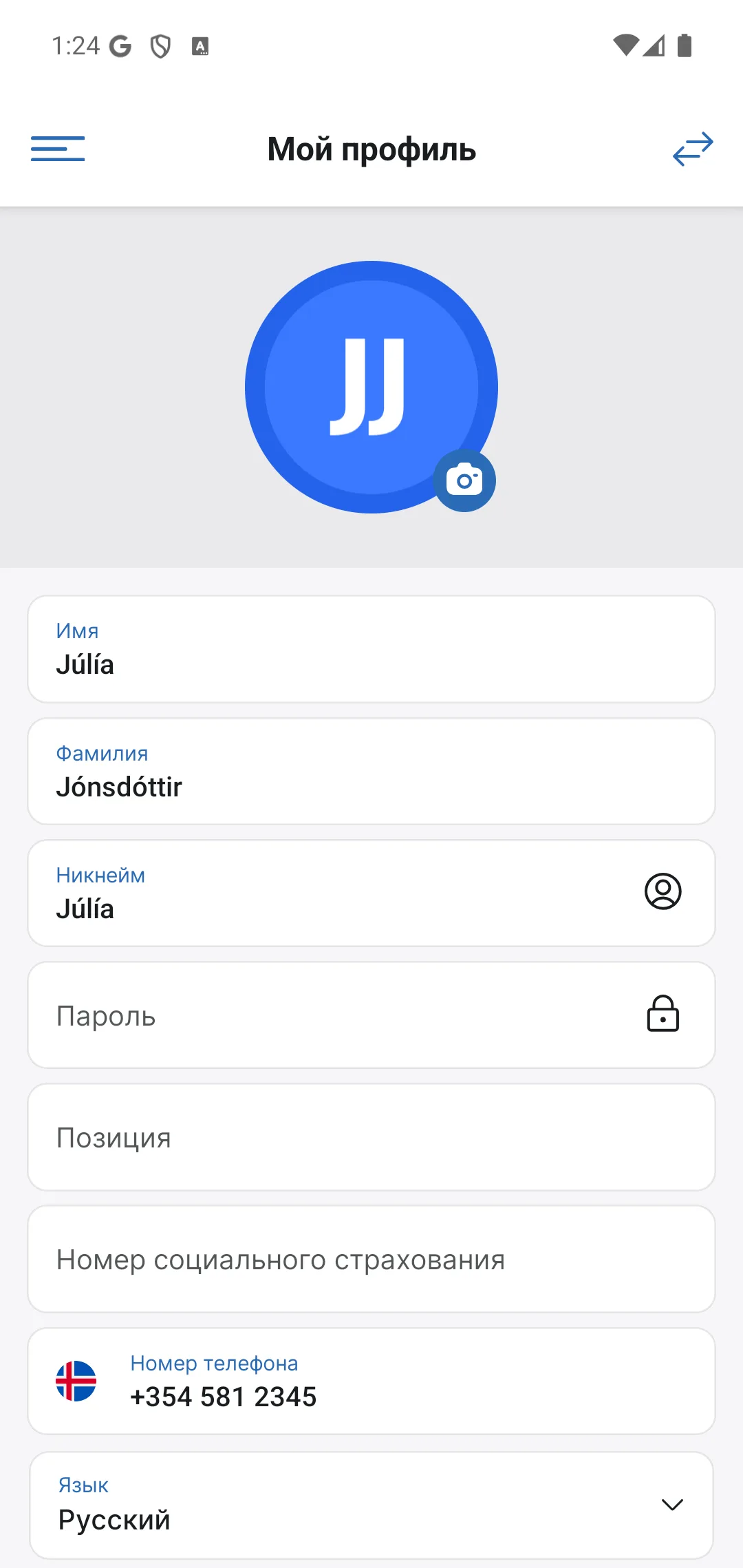 Профиль в приложении