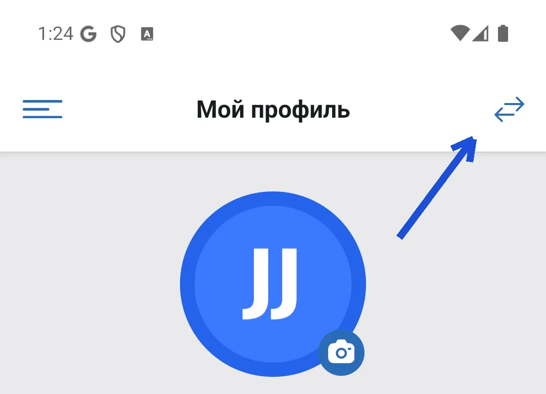 Стрелки для переключения между командами