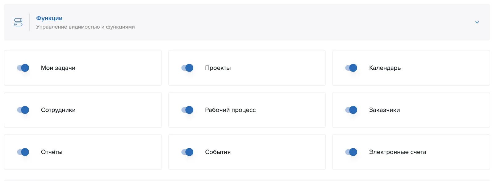 Функции