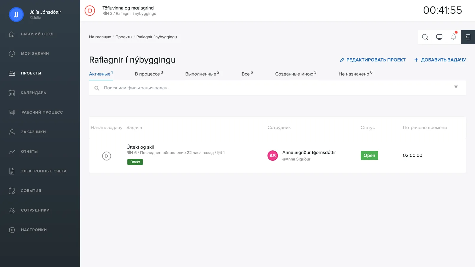 Страница проекта